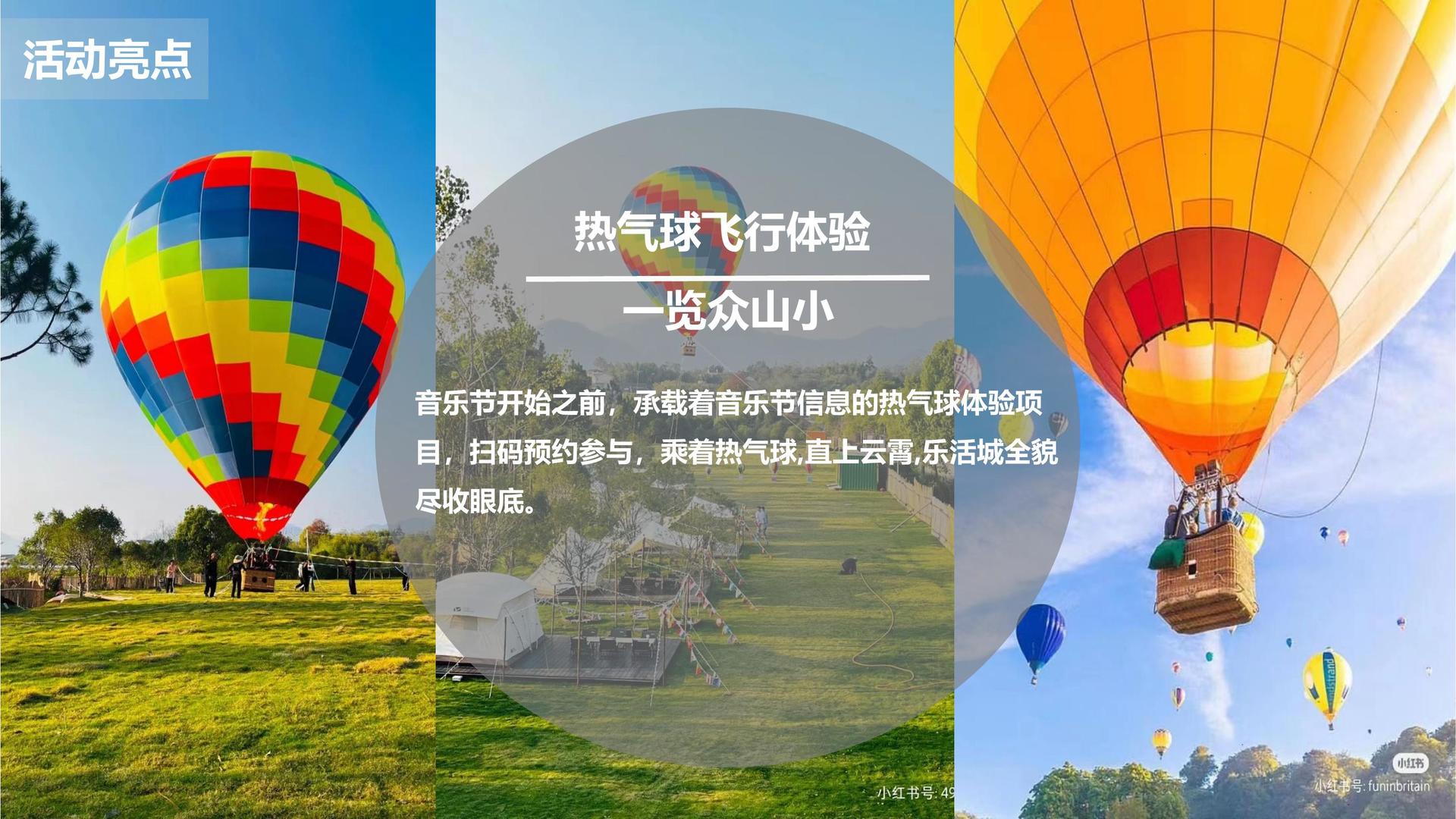 远盛传媒文化携手多方机构打造城市文化品牌